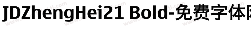 JDZhengHei21 Bold字体转换